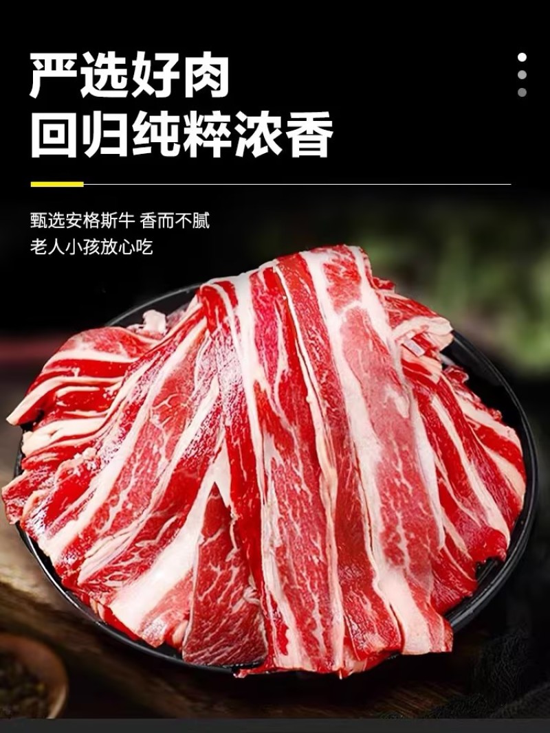 【顺非包邮】原切上脑肥牛，源头工厂货源稳定，可私人定制