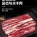 【顺非包邮】原切上脑肥牛，源头工厂货源稳定，可私人定制