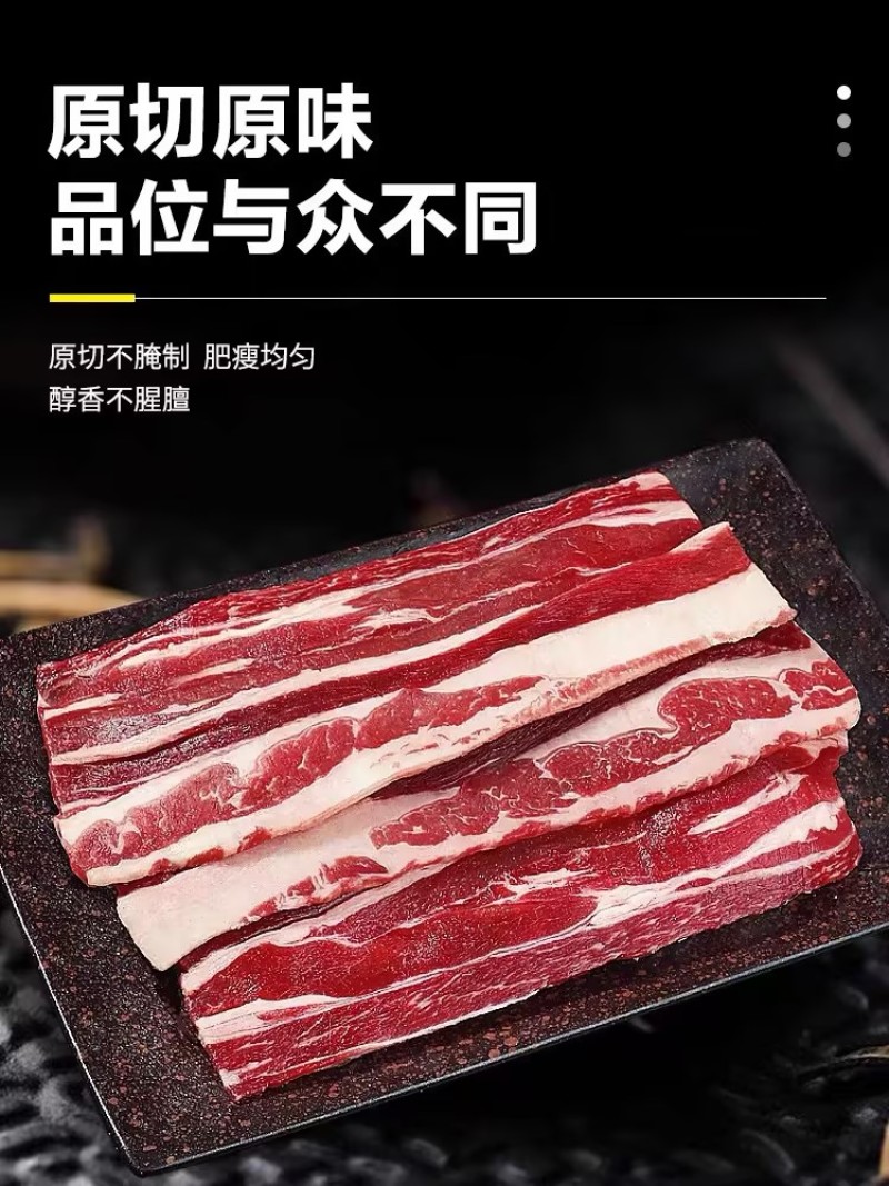 【顺非包邮】原切上脑肥牛，源头工厂货源稳定，可私人定制