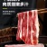 【顺非包邮】原切上脑肥牛，源头工厂货源稳定，可私人定制