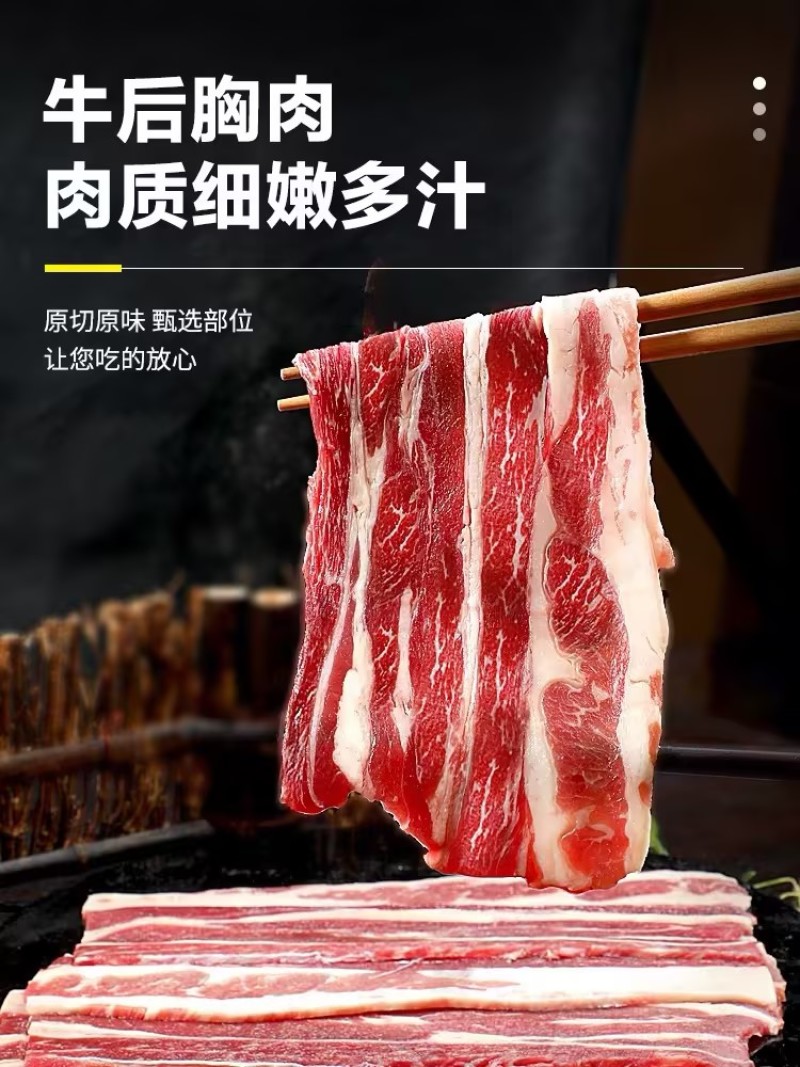 【顺非包邮】原切上脑肥牛，源头工厂货源稳定，可私人定制