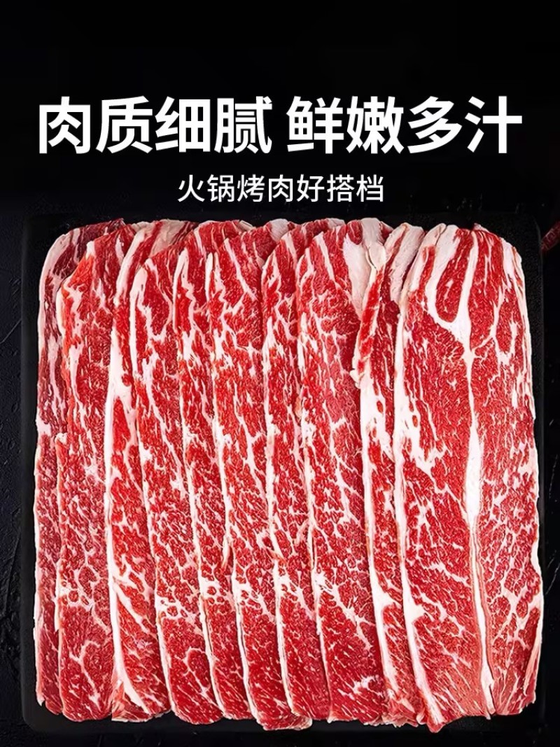 【顺非包邮】原切上脑肥牛，源头工厂货源稳定，可私人定制