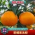 爱媛果冻橙源头直供外贸出口商超市场对接合作共赢