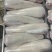 【精选】整条生鲜去皮牛舌鲜冻，源头加工厂全国发货产量稳定