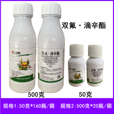 金耘459g/L双氟滴辛酯冬小麦田部分一年生阔叶杂草农药