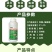 柠铜络氨铜溃疡病青枯病蔓枯病姜瘟病疮痂病细菌性病害