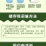 柠铜络氨铜溃疡病青枯病蔓枯病姜瘟病疮痂病细菌性病害