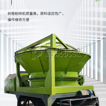 圆盘式秸秆稻草破碎机移动式草捆粉碎机柴油机树根破碎机
