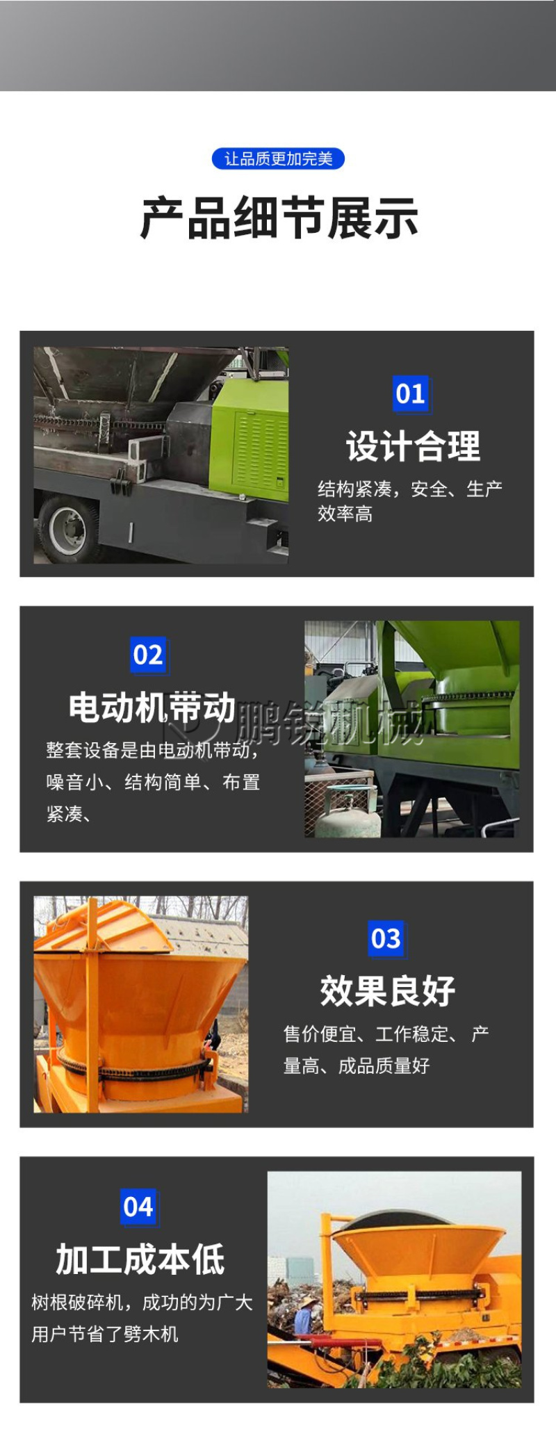 圆盘式秸秆稻草破碎机移动式草捆粉碎机柴油机树根破碎机