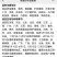 高品质油麦菜种子籽欧兰德锦香3号耐热耐寒耐湿四季油麦菜