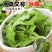 水晶冰菜种子籽水晶冰草种子春秋耐热耐寒凉拌鲜食特色蔬菜种