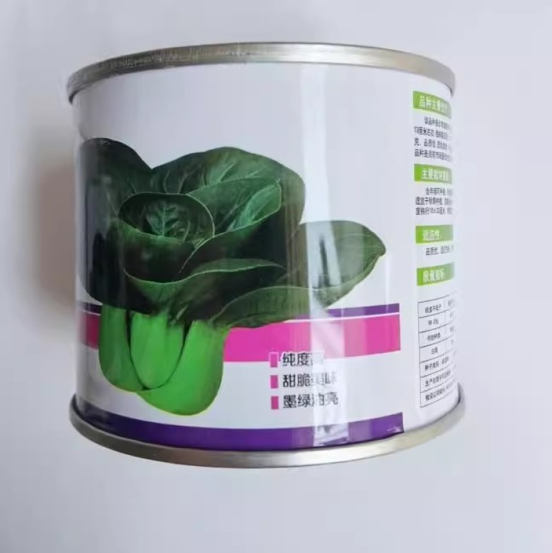 墨莉1号杂交苏州青种子黑叶青菜种子矮脚肥厚耐热高产油菜种