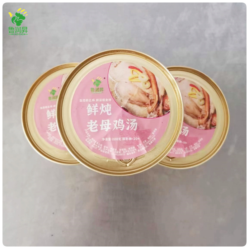 即食鸡汤_多种口味老母鸡汤_可直饮可拌面可拌饭等