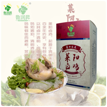 莱阳卤鸡_传统百年**工艺_口味清淡老少皆宜