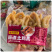 鲁润昇牌卤味鸡爪_休闲鸡肉小吃_办公室零食
