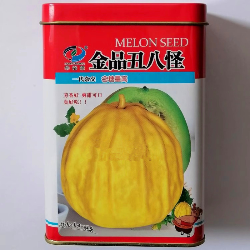 金品丑八怪甜瓜种子，八方瓜种子，黄皮甜瓜，爽甜可口含糖高