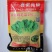 喜诺鸡毛菜种子一代杂交鸡毛菜小青菜种子耐热耐湿四季种