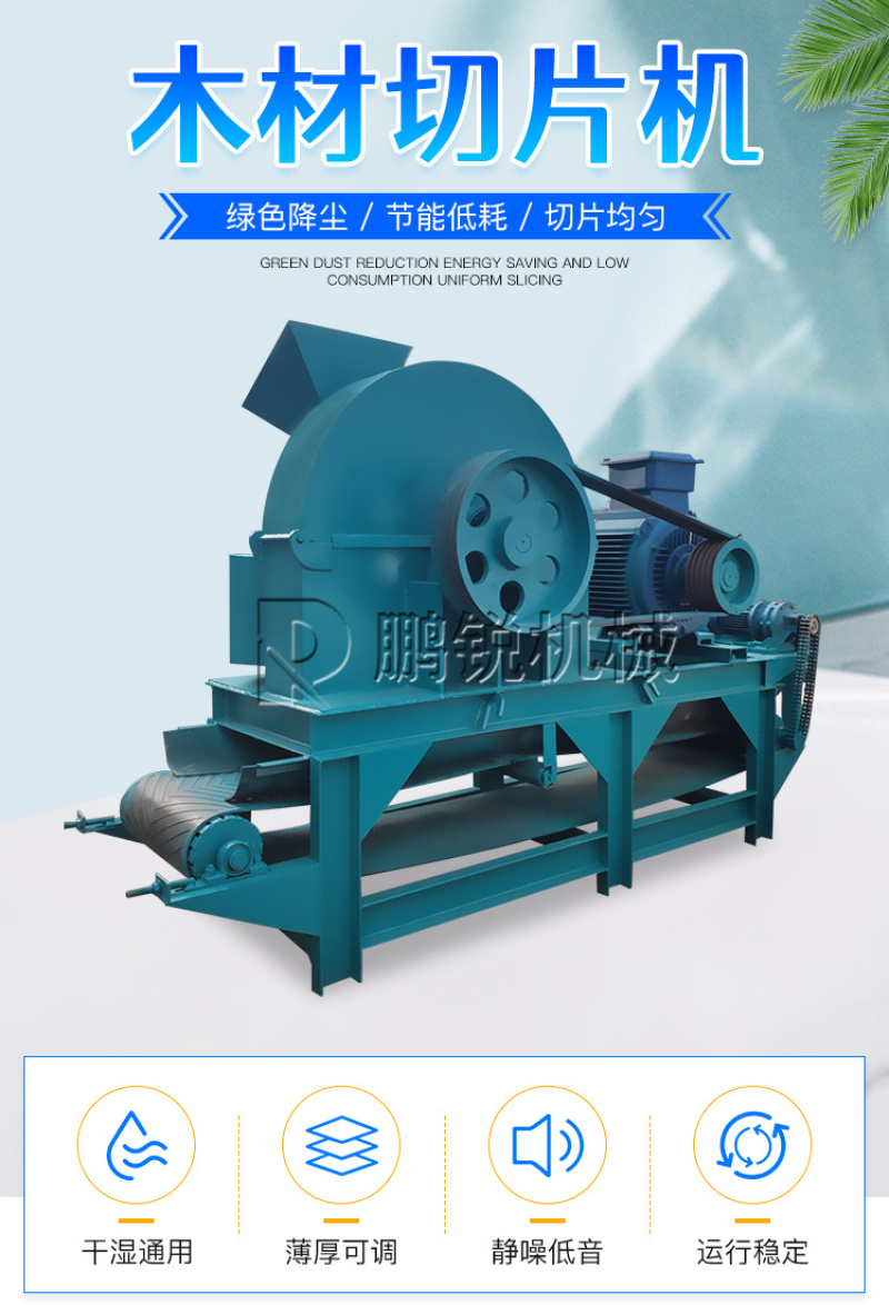 盘式横进料削片机柴油机动力圆竹毛竹切片机竹木打片机