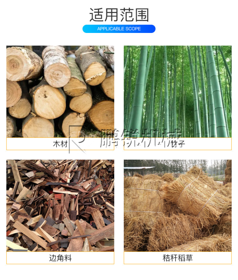 盘式横进料削片机柴油机动力圆竹毛竹切片机竹木打片机