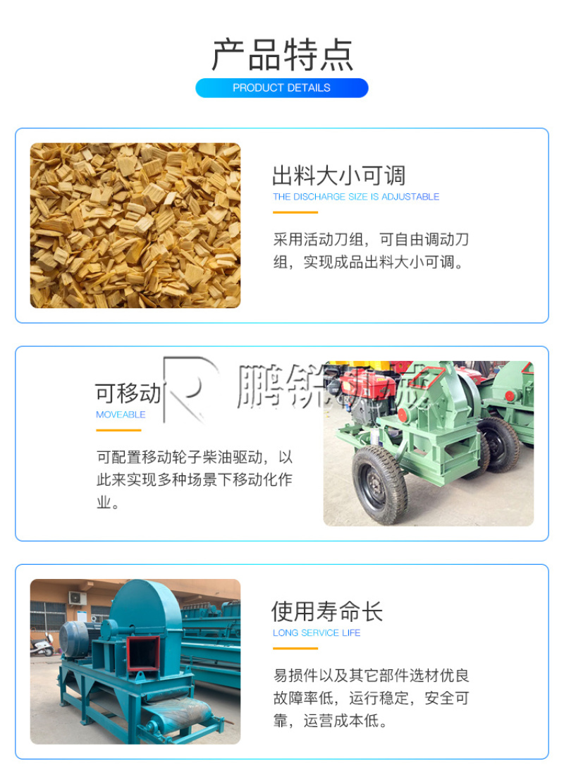 盘式横进料削片机柴油机动力圆竹毛竹切片机竹木打片机
