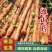 广西淮山药，白鬼，黑鬼，滚地龙粉糯香甜，产地直发。