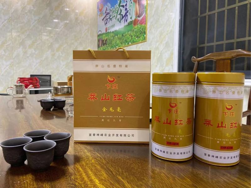 莽山红茶(英红九号)茶产地直发自然茶香0添加香精包邮到家