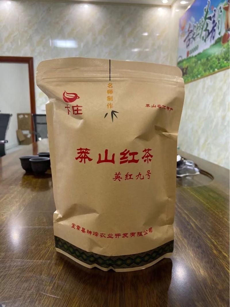 莽山红茶(英红九号)茶产地直发自然茶香0添加香精包邮到家