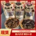 【推荐】直接食用牛肉干口感好，保质保量支持视频看货