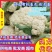 安徽宿州有机花砀山松花菜散花小米花产地直发