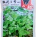 鼎牌红花1号扁豆种子基部开始结荚重复结荚高产棚室露地种植
