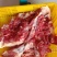 【牛肉】散养黄牛肉现杀现发可视频看货量大从优