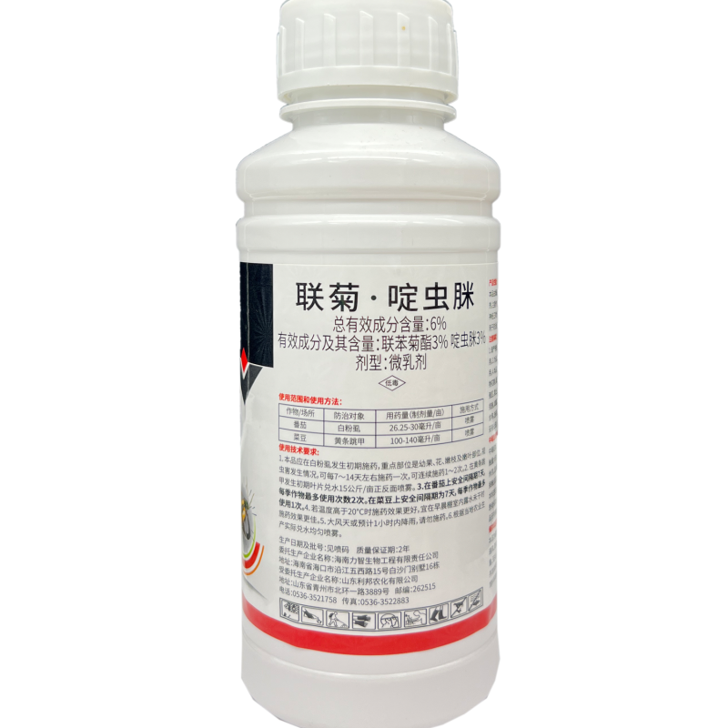 6%联菊啶虫脒抗性白粉虱专用蚜虫蓟马小黑飞蔬菜果树花卉