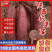 千亩秦薯五号红薯基地大量上市，货源充足，支持全国代发。