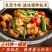 液冻免浆牛蛙批发商用酒店水煮田鸡餐厅半成品冻食材预制菜