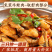 液冻免浆牛蛙批发商用酒店水煮田鸡餐厅半成品冻食材预制菜