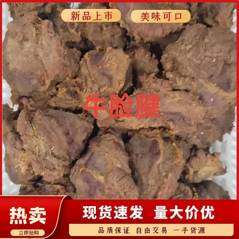 【卤牛肉】湖北精品牛腱产地直供，货源充足，欢迎老板采购