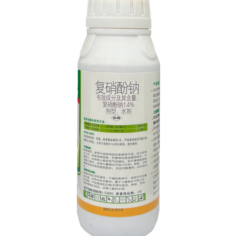 复硝酚钠果树花卉蔬菜促生根保花保果促进花芽分化壮苗膨大
