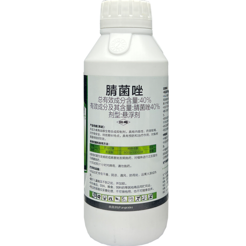 腈菌唑杀菌剂梨树苹果树锈病轮纹病黄瓜番茄黑星病白粉病专用