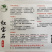 紫罗莎紫生菜种子包心生菜种籽耐寒耐热基地种植60天上