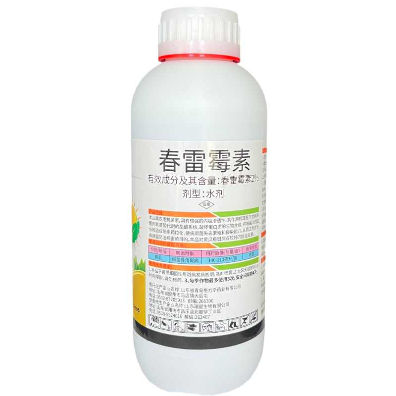 春雷霉素杀菌剂角斑病叶霉病柑橘溃疡病灰霉病流胶病疫病稻瘟