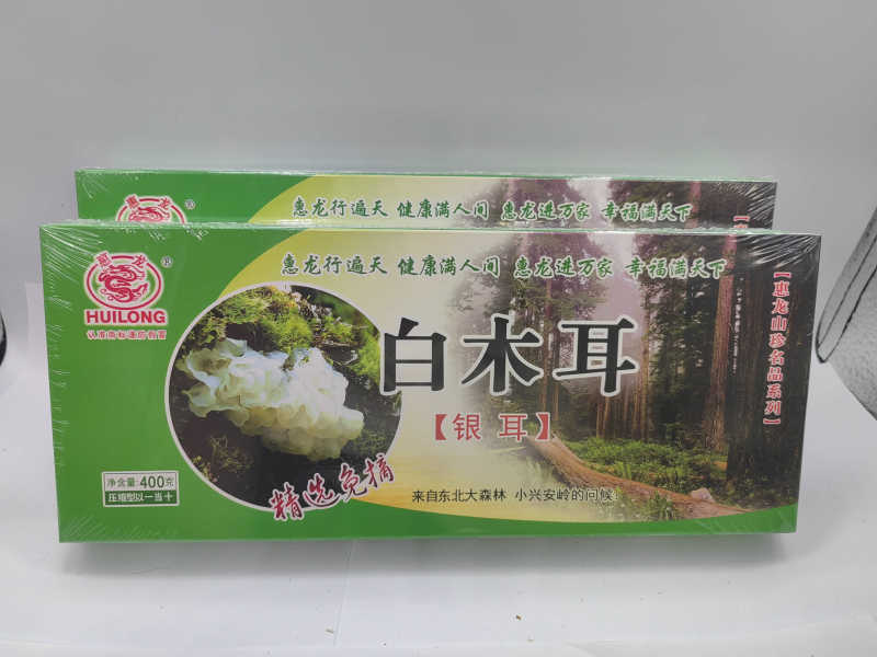 惠龙牌白木耳银耳