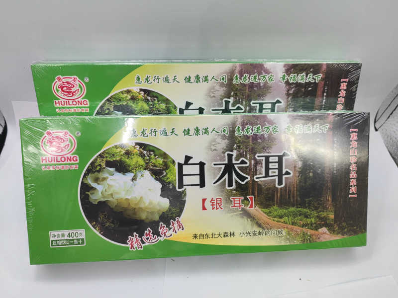 惠龙牌白木耳银耳