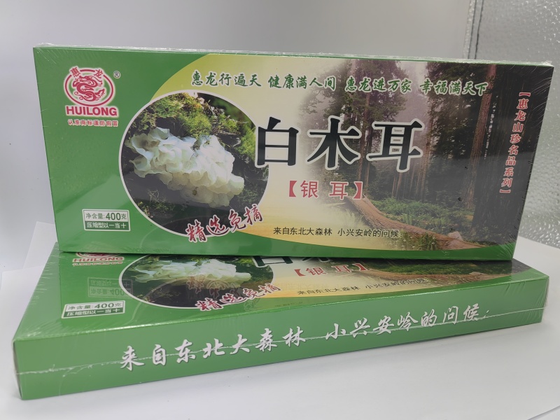 惠龙牌白木耳银耳