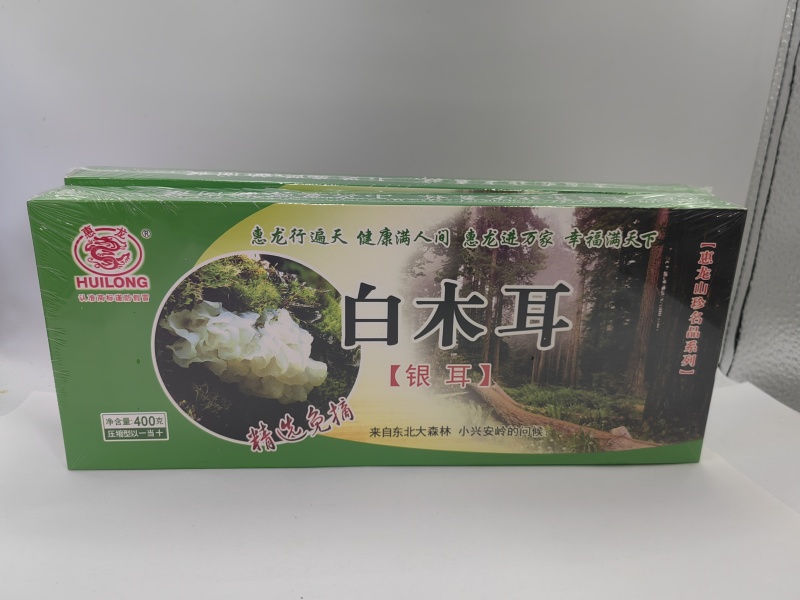 惠龙牌白木耳银耳