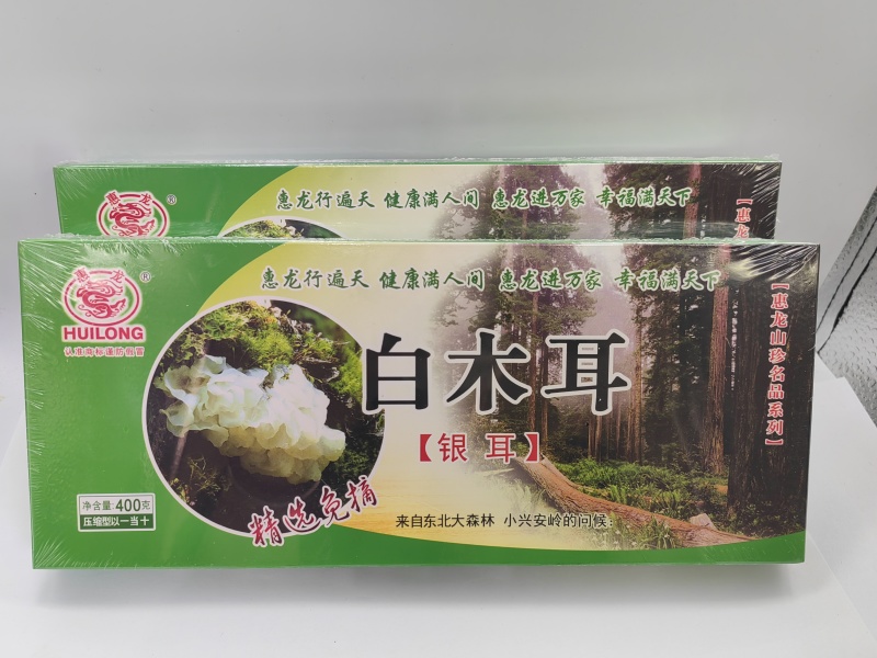 惠龙牌白木耳银耳