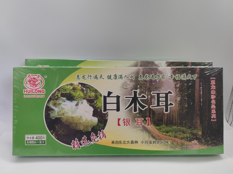惠龙牌白木耳银耳