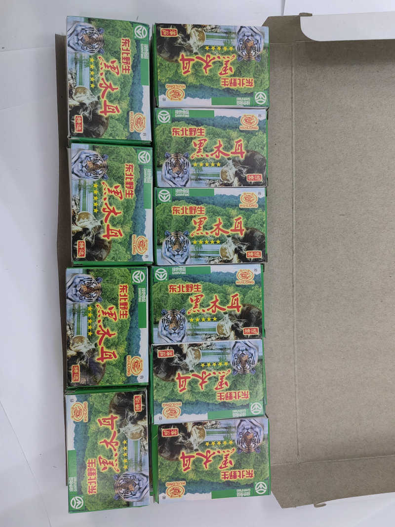 惠龙牌黑木耳