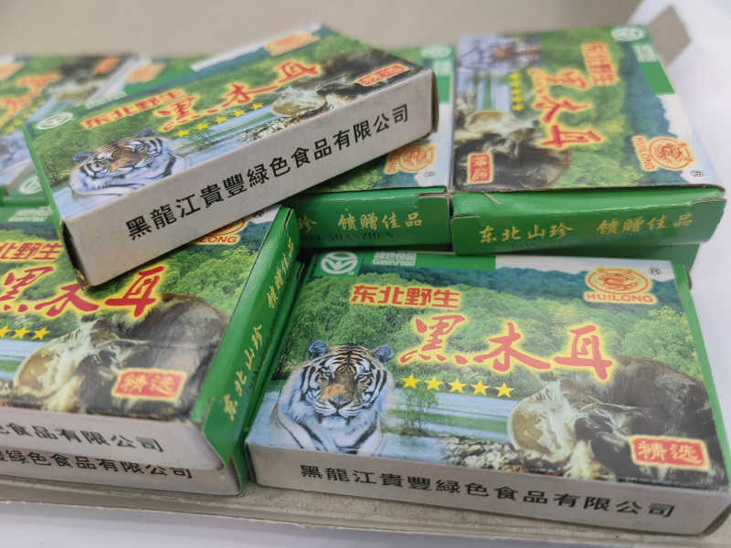 惠龙牌黑木耳