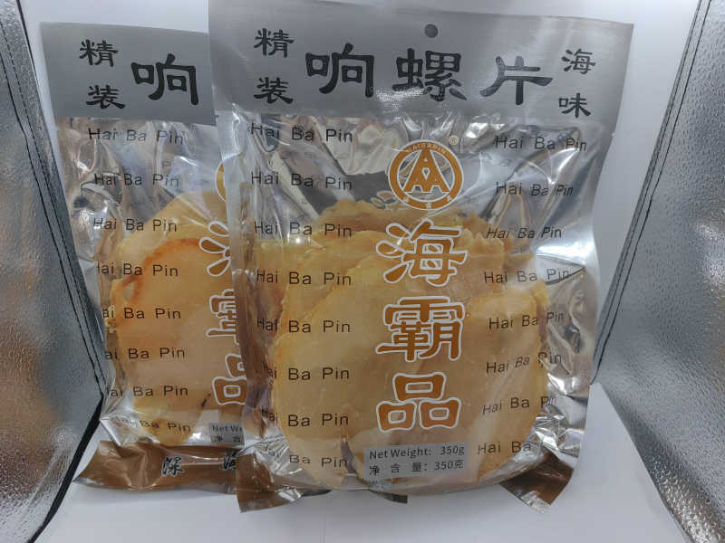 海霸王响螺片