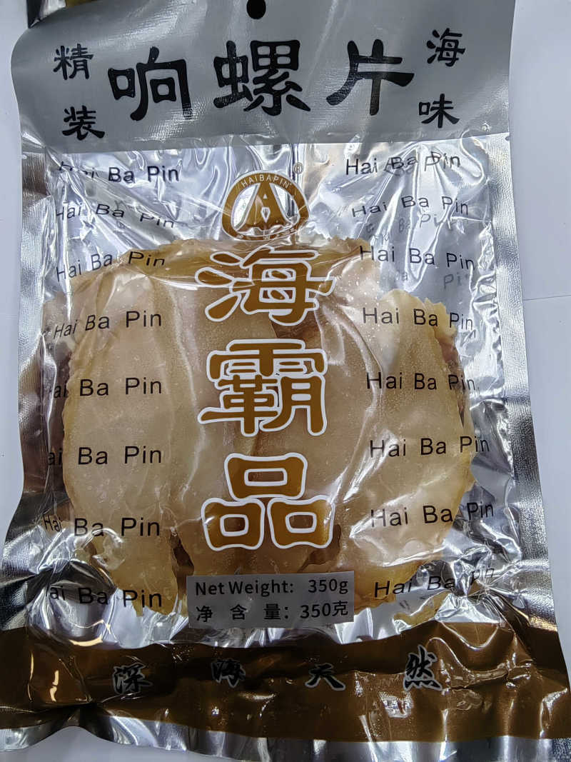 海霸王响螺片